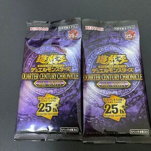 遊戯王 サイドユニティ2パック