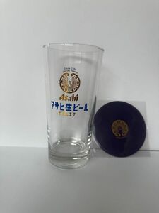 マルエフ グラス 435ml 未使用