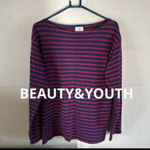 【BEAUTY&YOUTH】ビューティ＆ユース★ 長袖　Tシャツ　ボーダー　M