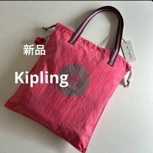 ★新品★【Kipling【 キプリング ナイロン　巾着　トートバッグ　ピンク