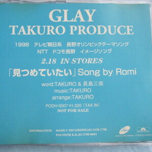 非売品 プロモーション盤 8㎝CD GLAY TAKURO プロデュース Romi 見つめていたい ※解説焼けあり。 (TV朝日 長野五輪テーマソングの画像1