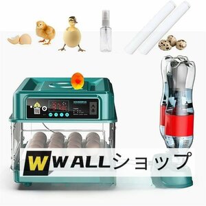 高品質★鳥類専用ふ卵器 孵化器 最新自動孵卵器 インキュベーター 恒温器 アヒル 鶏卵 アヒル うずら 恒温孵化器 (24 枚) 自動転卵式