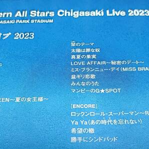 【激安】サザンオールスターズ 茅ヶ崎ライブ2023 Blu-ray 中古品の画像5