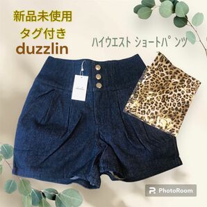 【新品・未使用】半額 dazzlin デニム ハイウエスト ショートパンツ(ネイビー) Sサイズ