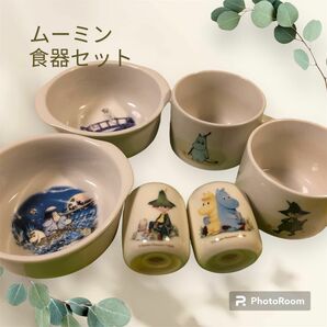 【未使用】 ムーミン 食器 セット マグカップ ココット皿 スパイス入れ 陶器 北欧 非売品