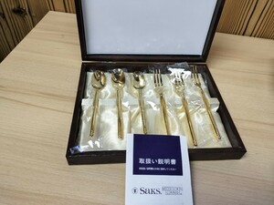 ★未使用　Saks　カトラリーセット　スプーン　フォーク　6本セット★　