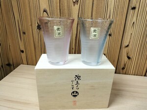 ★未使用　東洋佐々木ガラス　泡立ちぐらす　麦酒　グラス　タンブラー　酒器　ブルー　ピンク　箱有り★