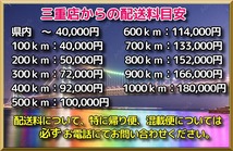 【三重県津市】清掃・整備済み イセキ TQ13-KX アワー204ｈ パワステ オート水平 スーパーフルターン PTO逆転_画像9