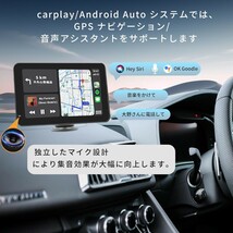 《 車載 7インチ オーディオ一体型ナビ 》ポータブル AirPlay機能付き ☆バックカメラ（付属なし)連動対応 工事不要★Android Autoに対応_画像6