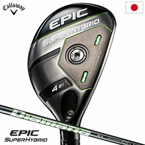 【極上】 とにかくやさしい！ 2022 EPIC SUPER HYBRID 4H 21° Diamana 55-SR for Callaway ￥49,500