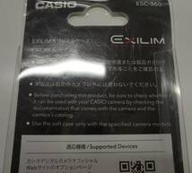 CASIO EXILIM ケース カメラケース ESC360WE EXZ50 EXZR500 EXZS180用 オリジナル純正ケース ホワイト ESC-360WE _画像5