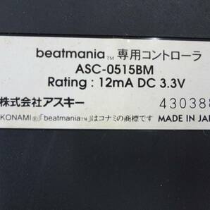 PS PS1 ビートマニア コントローラー beatmania 初代 PlayStation プレステ ターンテーブル ビートマニア専用 ASC-0515BMの画像5