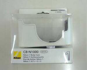 Nikon ニコン カメラ　カメラケース １ V1用 ボディケース ホワイト ミラーレスカメラアクセサリー CB-N1000　