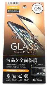 Premium Style GLASS iPhone 2016対応 6s Plus 7 Plus 8 Plus　全面保護 アンチグレア 旭硝子社製　高硬度9H