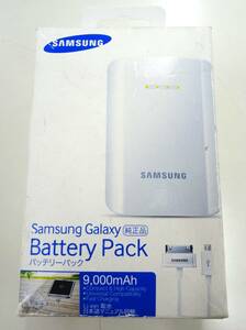 未使用品 Samsung Galaxy Battery Pack【純正品／9000mAh／日本語マニュアル同梱／型番：B-SEALA 12790】