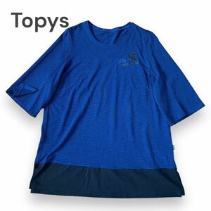 Topys トピィーズ　ボーダー　チュニック Tシャツ　カットソー　七分袖 　トップス ゆったり　