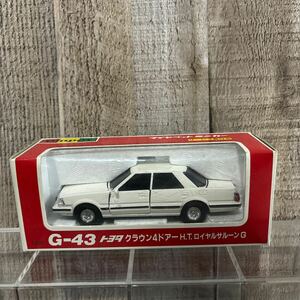 Diapet ダイアペット　トヨタ　クラウン4ドアー　H.T.ロイヤルサルーンG ヨネザワ　当時物　ミニカー　G-43 TOYOTA CROWN ビンテージ　車