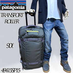 【廃盤希少 美品】PATAGONIA TRANSPORT ROLLER 90 パタゴニア トランスポートローラー 90 49415