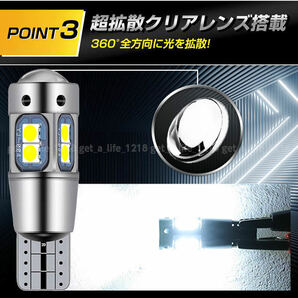 t10 led t16 バックランプ 汎用 ホワイト 10個セット 24V 12V ポジションランプ ルームランプ ledバルブ 爆光 ウェッジ トラック 車検対応の画像4