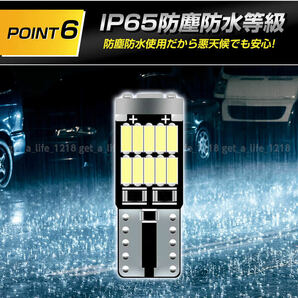 t10 led ポジションランプ t16 バルブ 20個 ルームランプ バックランプ ナンバー灯 カーテシランプ 車検対応 ウェッジ球 12v 白 ホワイトの画像7