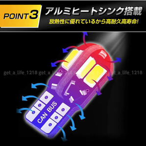 t10 バルブ led ルームランプ t16 バックランプ ポジションランプ ナンバー灯 ャンセラー t15 ウェッジ球 12v 白 10個 ホワイト車検対応の画像4