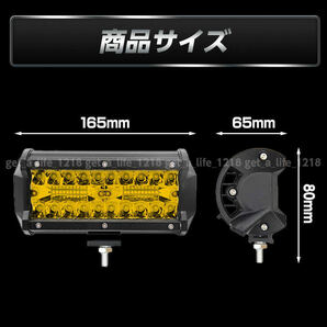 ワークライト led作業灯 イエロー led 車 12V 24V 黄色 2個セット 除雪機 トラック 投光器 補助灯 デッキライト スノーモービル ユンボの画像5