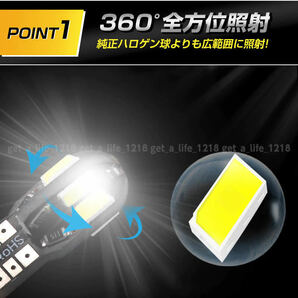 t10 バルブ led ルームランプ t16 バックランプ ポジションランプ ナンバー灯 ャンセラー t15 ウェッジ球 12v 白 10個 ホワイト車検対応の画像2