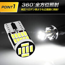 t10 led ポジションランプ t16 バルブ 20個 ルームランプ バックランプ ナンバー灯 カーテシランプ 車検対応 ウェッジ球 12v 白 ホワイト_画像2