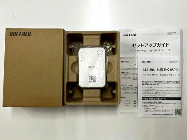 【送料無料・即決】BUFFALO バッファロー WiFi 5 無線LAN 中継機 Wi-FiWEX-1166DHPS2N コンセント直挿し コンパクトモデル(美品)