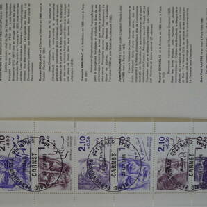 フランス・ドキュマン 1985年 著名人 6種完初日切手ブロックシートの画像2