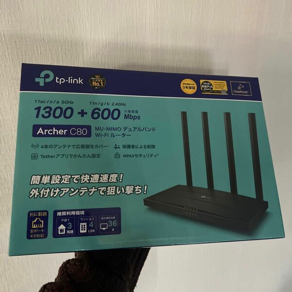 ARCHER C80無線LANルーターTP-Link 