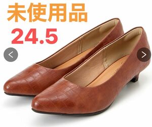 24.5 【ゆったり幅広】ポインテッドトゥローヒールパンプス　４Ｅ　歩きやすい