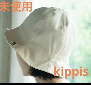 生成　未使用　kippis チューリップハット 定価 ￥2,530