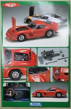 グンゼ産業 1/24 Ferrari 250GTO ハイテック・プラモデル（V12メタルエンジン）パーツ未開封_画像10