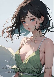 【 高画質 アート ポスター A4 】 セクシー アニメ絵 イラスト 美少女 美女 匿名配送【1点もの】 0418N_041