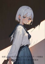 【 高画質 アート ポスター A4 】 セクシー アニメ絵 イラスト 美少女 美女 匿名配送【1点もの】 0422N_007_画像1