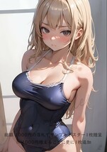 【 高画質 アート ポスター A4 】 セクシー アニメ絵 イラスト 美少女 美女 匿名配送【1点もの】 0427N_077_画像1