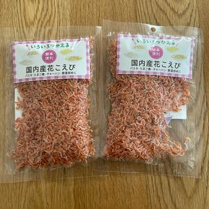 小エビ 小海老 こえび 国産 オキアミ 乾物 80g