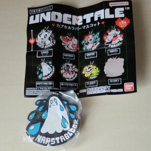 アンダーテール　ナプスタブルーク　ラバーマスコット　UNDERTALE カプセル　NAPSTABLOOK