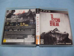 ★PS3___サイコブレイク___
