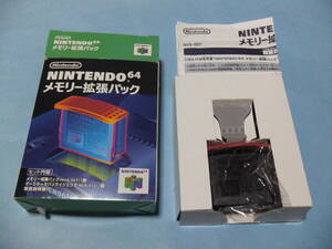 *64 peripherals ___ memory enhancing pack (NUS-007) box * instructions attaching ___