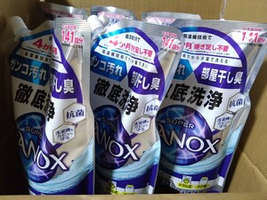 スーパーナノックス 詰め替え 自動投入洗濯機専用 NANOX 洗濯洗剤　850g　6袋 未開封