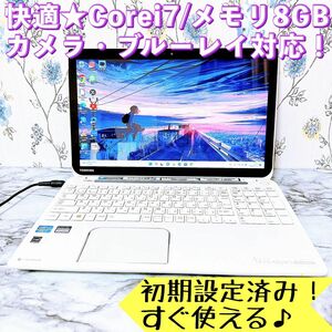1台限定！Corei7＆メモリ8GB！タッチパネル付★すぐ使えるノートパソコン