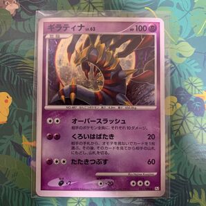 ポケモンカード ギラティナ lv.63 オーバースラッシュ 渦巻きホロ