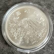 1964年　東京オリンピック 銀貨 1000円 銀貨幣　昭和39年 記念硬貨　925_画像9
