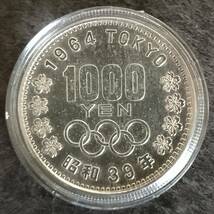 1964年　東京オリンピック 銀貨 1000円 銀貨幣　昭和39年 記念硬貨　アンティーク_画像2