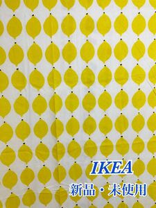 【新品】IKEAの布