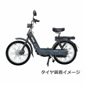 50/100-17 TT（2.00-17）2本セット MICHELIN製 CITY PRO ピアジオチャオ対応 タイヤセット ミシュラン 交換 カスタム