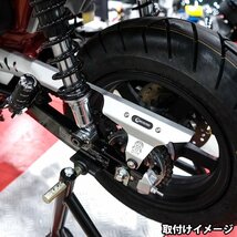 DAX ST125 用 チェーンカバー ステンレス チェーンケースカバー シルバー 2022年以降モデル DAX125 ダックスフンド パーツ_画像4