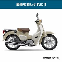 ワイドカスタム スーパーカブ C110 RCB 2.50×17 36穴 アルミ ホイール ＆ OSAKI 汎用 9×157 リム スポーク 36本 セット ブラック 黒_画像4